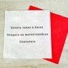 Логотип телеграм канала @businessnapkin — Бизнес салфетка