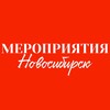 Логотип телеграм канала @businessnsk5 — МЕРОПРИЯТИЯ НОВОСИБИРСК|БИЗНЕС|АФИША