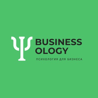 Логотип телеграм канала @businessology4u — Businessology