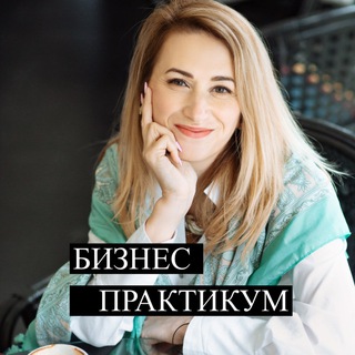 Логотип телеграм канала @businesspractice228 — Инструменты роста бизнеса