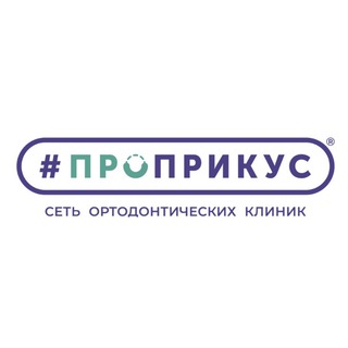 Логотип телеграм канала @businessproprikus — Бизнес с проприкус 🦷
