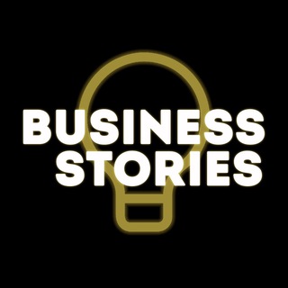 Логотип телеграм канала @businessstoriess — Бизнес сториз