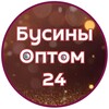 Логотип телеграм канала @busini_optom24 — БУСИНЫ ОПТОМ 24, BUSINI_OPTOM24