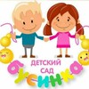 Логотип телеграм канала @businka57 — Детский сад 57 "Бусинка" с.Дальнее