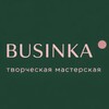 Логотип телеграм канала @businka_jewels — BUSINKA •мастер-классы по украшениям | украшения