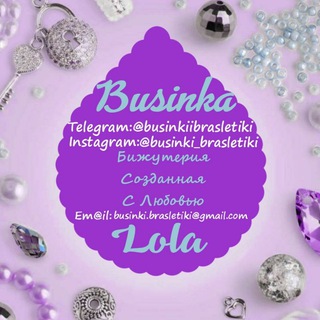 Логотип телеграм канала @businkiibrasletiki — Бусинка (hand made бижутерия на любой вкус)