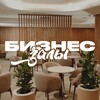 Логотип телеграм канала @buslounge — БИЗНЕС ЗАЛЫ ✈️ Андрей