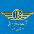 Logo saluran telegram busofisfahan — روابط عمومی اتوبوسرانی اصفهان(اطلاع رسانی شهروندان)