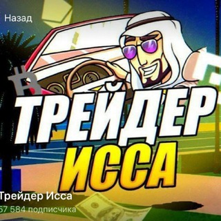 Логотип телеграм канала @bussines_fold — Деньги из Бизнеса