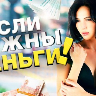Логотип телеграм канала @bussinners — Бизнес с нуля