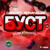 Логотип телеграм канала @bust_bravlik — Буст Рангов Brawl Stars|BS