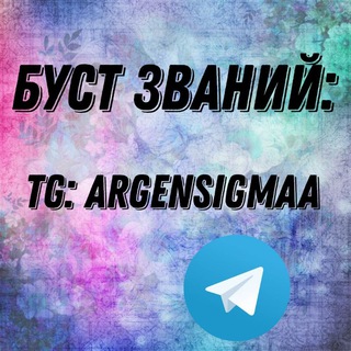 Logotipo del canal de telegramas busti_standoff - Бусты