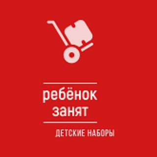 Логотип телеграм канала @busybag_ru — Busybag.ru