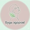 Логотип телеграм канала @but_zdrv — Будь здоров!