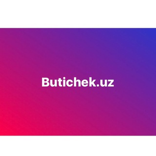 Логотип телеграм канала @butichekuz — Butichek.uz