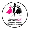 Логотип телеграм канала @butichok24 — БутичОК