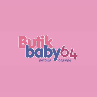 Logo des Telegrammkanals butik_baby_64 - Butik_baby_64