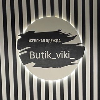 Логотип телеграм канала @butik_viki2 — butik_viki_