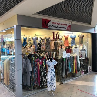 Логотип телеграм канала @butik161 — Магазин женской одежды