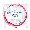 Логотип телеграм канала @butikluxsale — ButikLuxSale