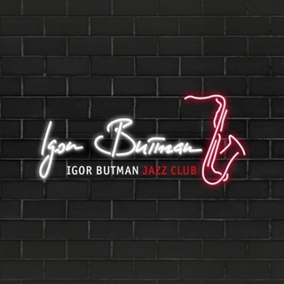 Логотип телеграм канала @butmanclub — Джаз-клуб Игоря Бутмана