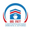 Логотип телеграм канала @butomakerch — Судостроительный завод им. Б.Е. Бутомы
