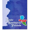 Лагатып тэлеграм-канала butovluk_korpusu — 🇦🇿Bütövlük Körpüsü 📚 📖