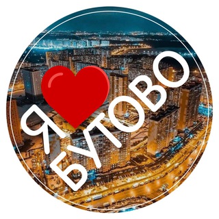 Логотип телеграм канала @butovo_online — Бутово онлайн