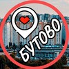 Логотип телеграм канала @butovo_uzao — Северное и Южное Бутово📍