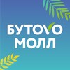 Логотип телеграм канала @butovomall — ТРЦ Бутово Молл