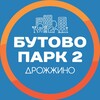 Логотип телеграм канала @butovopark2_news — Новости | Бутово Парк 2 | Дрожжино