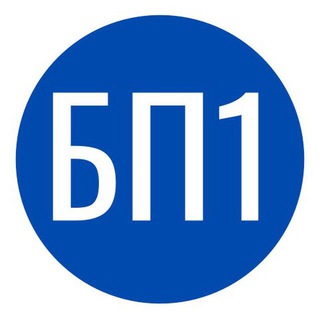 Логотип телеграм канала @butowopark1 — Бутовопарк 1 и окрестности ( Дрожжино , Битца , Восточное Бутово , Щербинка )