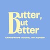 Логотип телеграм канала @butterbutbetter — Butter, but Better | Сливочное масло, но лучше