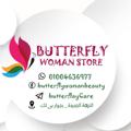 Logo saluran telegram butterflaycare — Butterfly 🦋 مستحضرات تجميل جمله 💄
