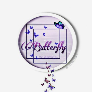 لوگوی کانال تلگرام butterfly_be — فراشة || butterfly