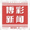 电报频道的标志 butterfly_af — 博彩新闻|今日头条|东南亚大事件