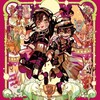 Логотип телеграм канала @butterfly_aou — Стикеры туалетный мальчик Ханако
