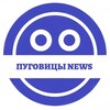 Telegram channel Пуговицы News logo