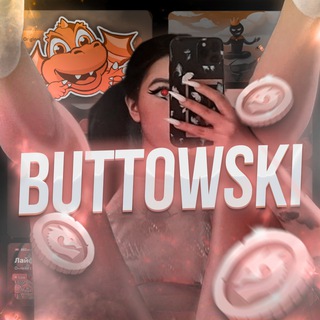 Логотип телеграм канала @buttowski777 — 𝐛𝐮𝐭𝐭𝐨𝐰𝐬𝐤𝐢