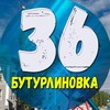 Логотип телеграм канала @buturlinovka36_news — Бутурлиновка | Новости | Факты