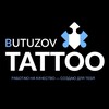 Логотип телеграм канала @butuzovtattoo — БУТУЗОВ ТАТУ