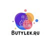 Логотип телеграм канала @butylekru — Butylek.ru