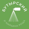 Логотип телеграм канала @butyrskiy_news — Бутырский и Марьина Роща 24/7 • СВАО