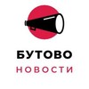 Логотип телеграм канала @buutovo — Бутово Новости