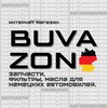 Логотип телеграм канала @buvazon — Оригинальные запчасти для BMW, MERCEDES, VAG, Land Rover и …