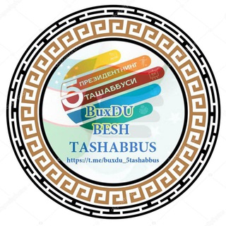 Telegram kanalining logotibi buxdu_5tashabbus — BESH TASHABBUS | BIZ BILAN BIRGA BO‘LING