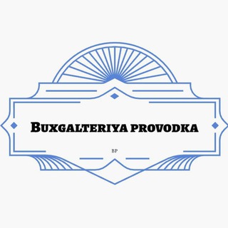 Telegram kanalining logotibi buxgalteriya_provodka — Buxgalteriya provodka