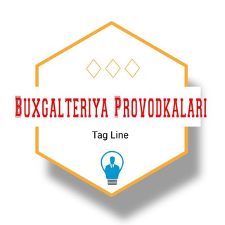 Telegram kanalining logotibi buxgalteriya_provodkalari — Buxgalteriya provodkalari