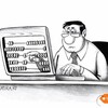 Логотип телеграм канала @buxgalterlarga_ishbor — Бухгалтерларга иш бор