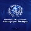 Telegram kanalining logotibi buxoro_saylov2023 — 3-Buxoro okrug saylov komissiyasi Matbuot markazi